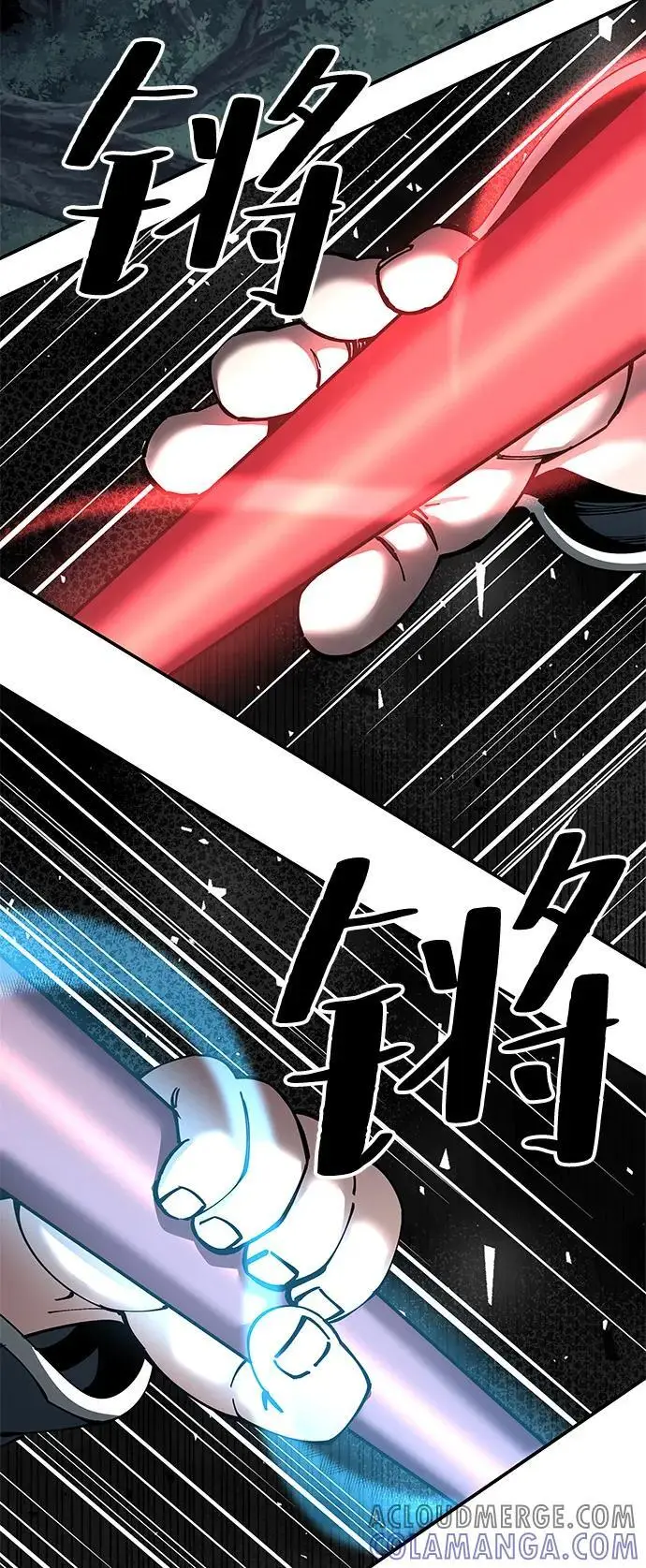 《爷爷武士与至尊孙女》第95话图33