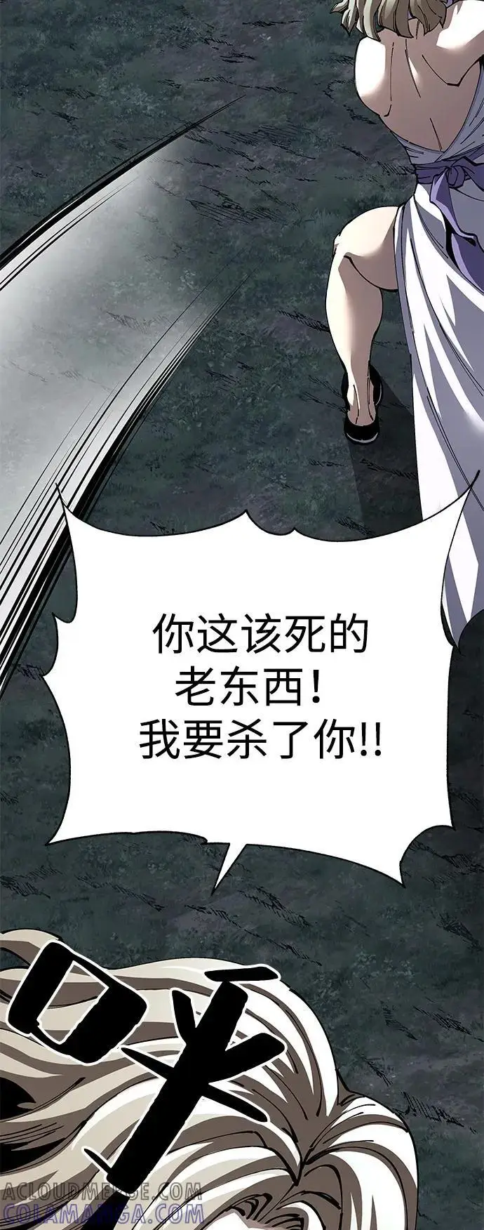 《爷爷武士与至尊孙女》第95话图49