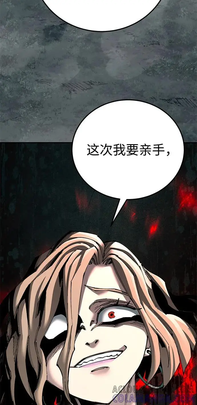 《爷爷武士与至尊孙女》第95话图5