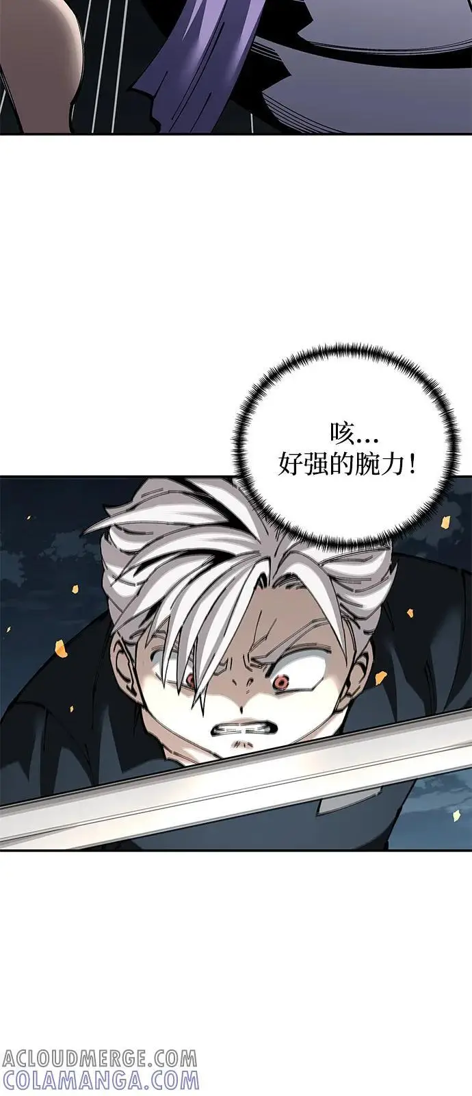 《爷爷武士与至尊孙女》第95话图53