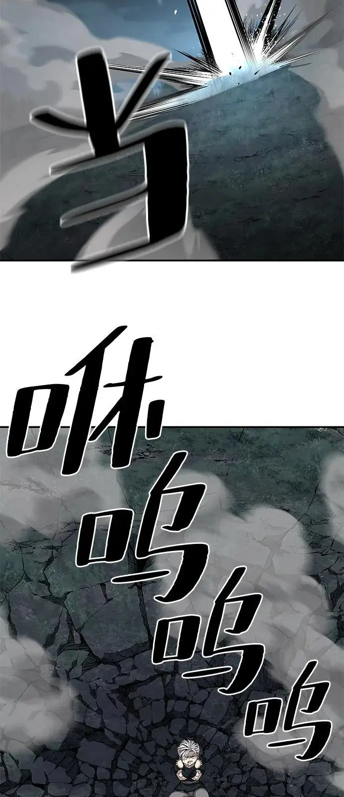 《爷爷武士与至尊孙女》第95话图66