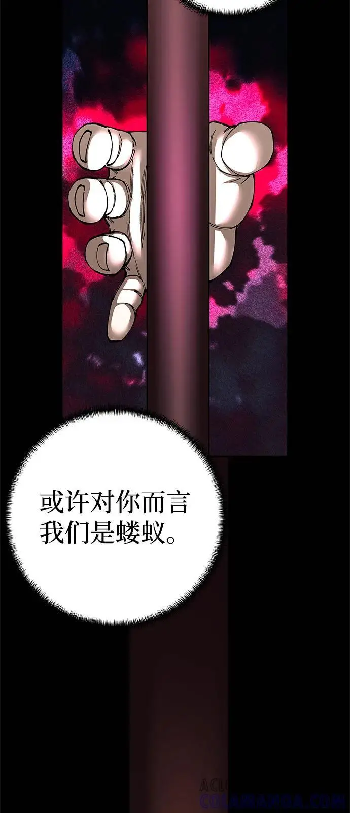 《爷爷武士与至尊孙女》第95话图89