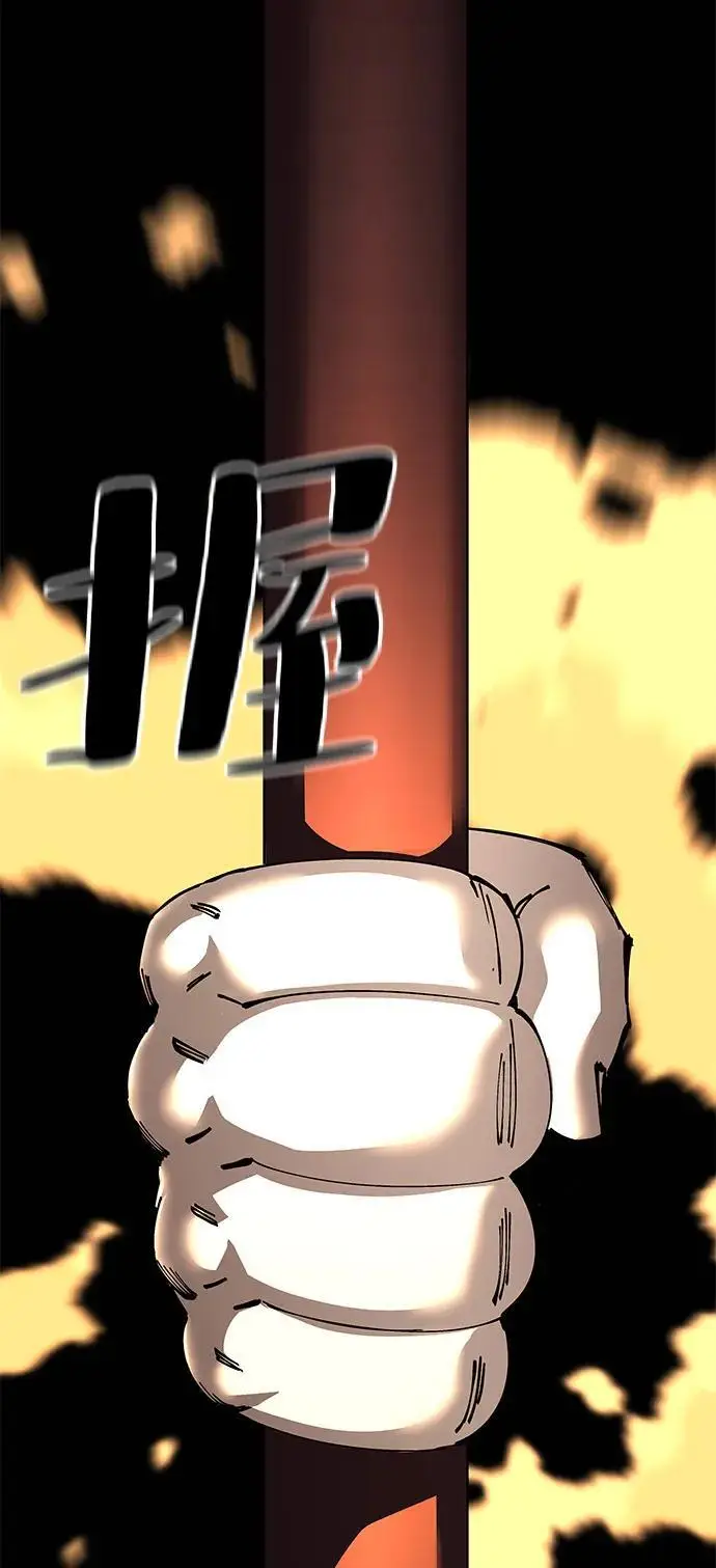 《爷爷武士与至尊孙女》第95话图90