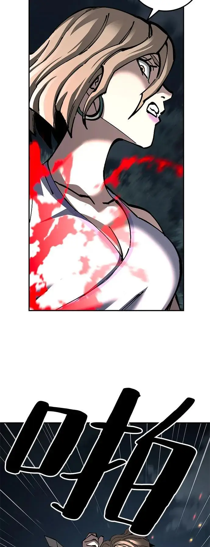 《爷爷武士与至尊孙女》第95话图92