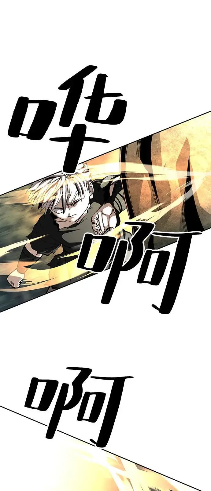 《爷爷武士与至尊孙女》第96话图100