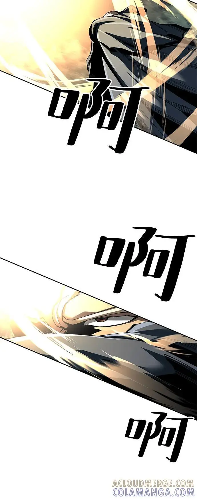《爷爷武士与至尊孙女》第96话图101