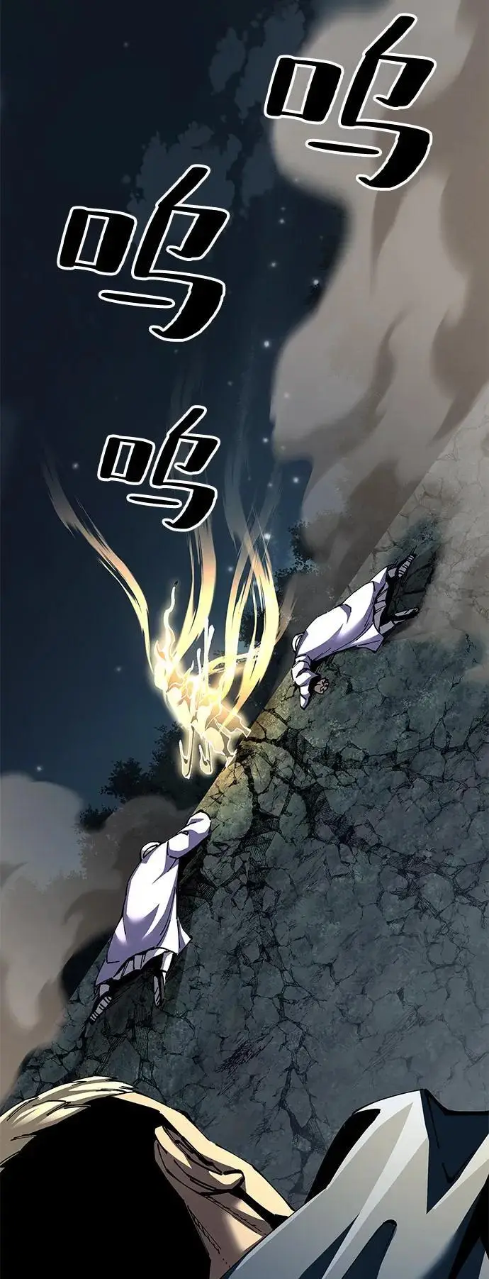 《爷爷武士与至尊孙女》第96话图107