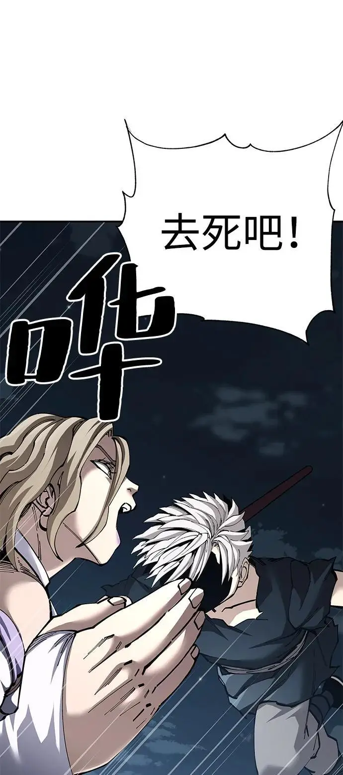 《爷爷武士与至尊孙女》第96话图11