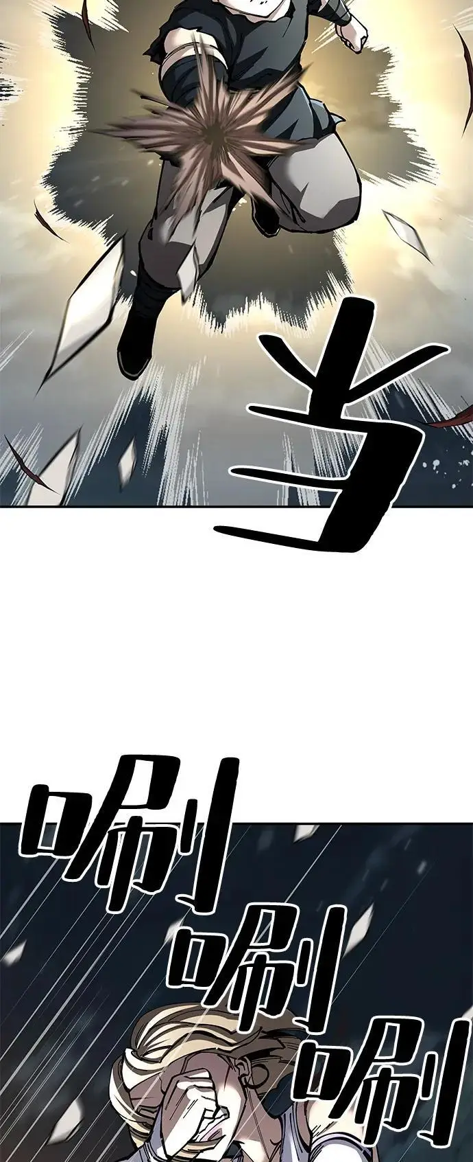 《爷爷武士与至尊孙女》第96话图27