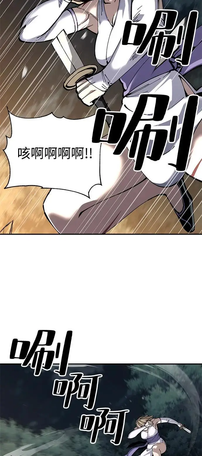 《爷爷武士与至尊孙女》第96话图28
