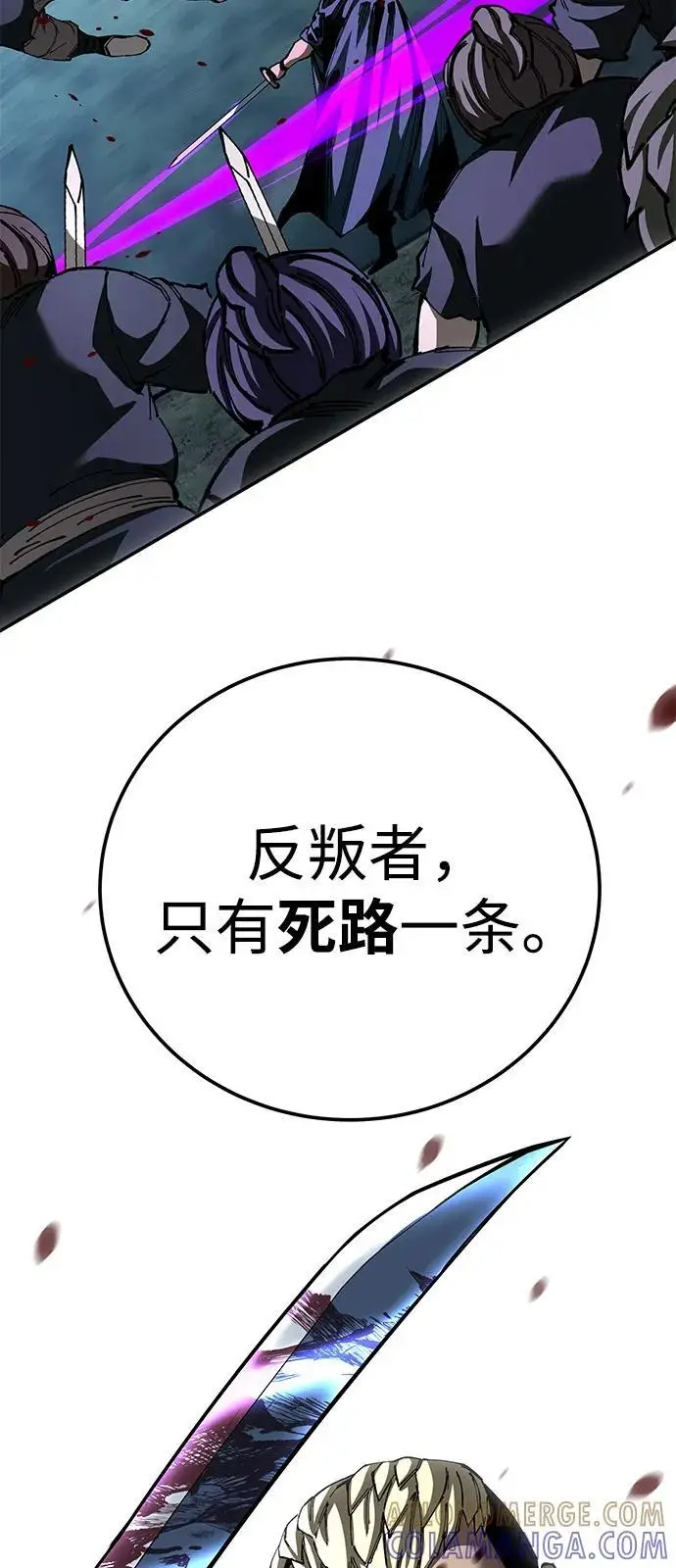 《爷爷武士与至尊孙女》第96话图37