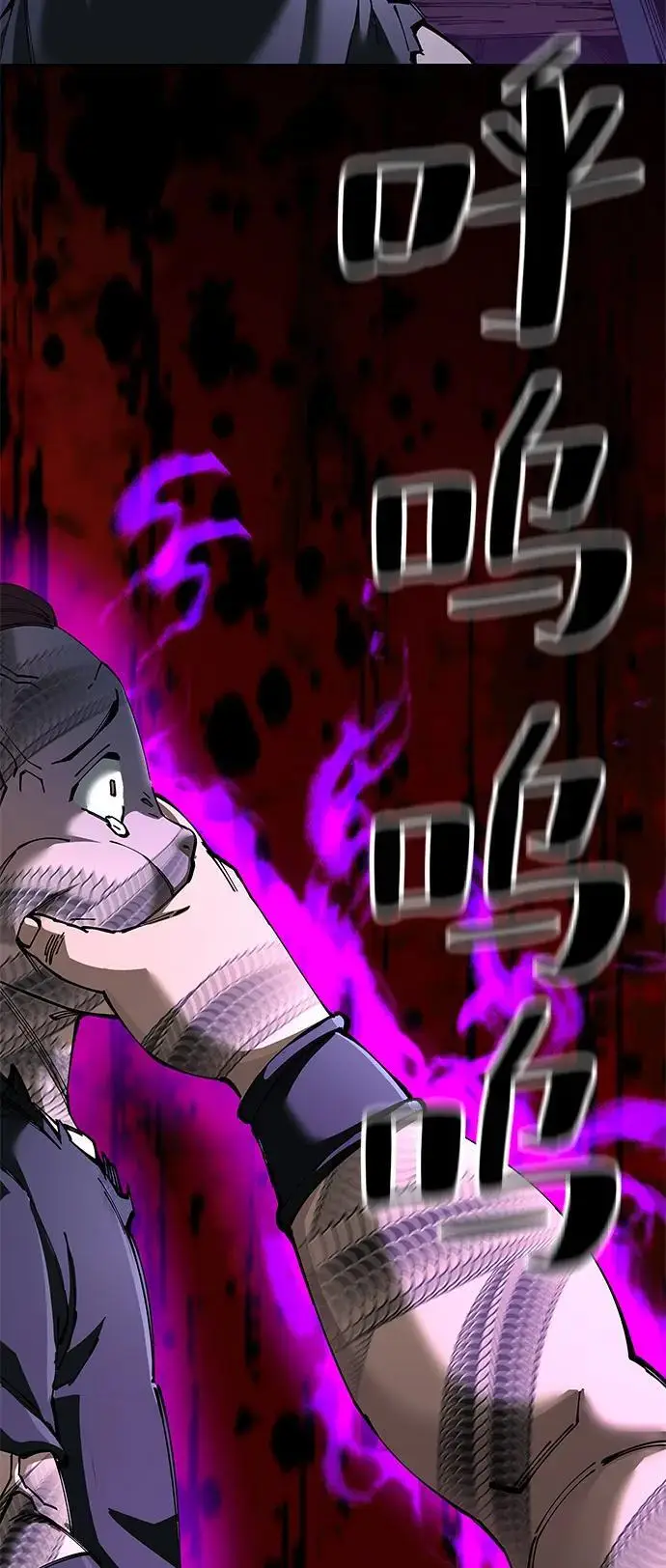 《爷爷武士与至尊孙女》第96话图46