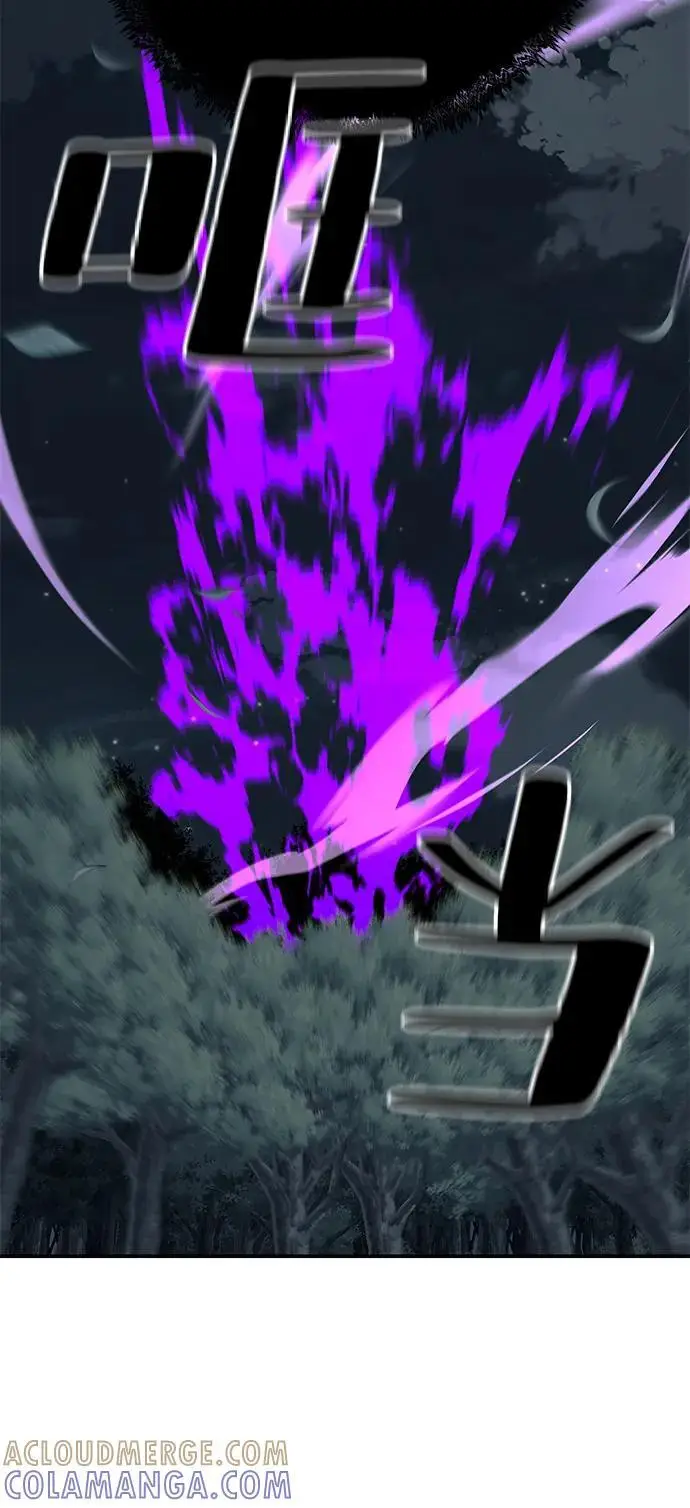 《爷爷武士与至尊孙女》第96话图57