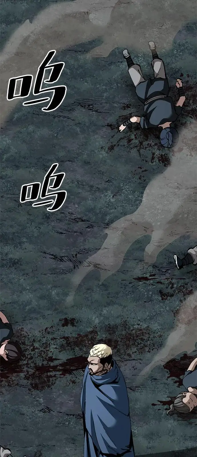 《爷爷武士与至尊孙女》第96话图59