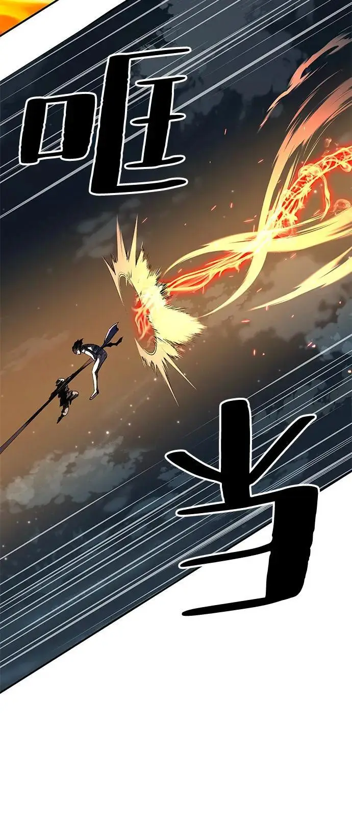 《爷爷武士与至尊孙女》第96话图6