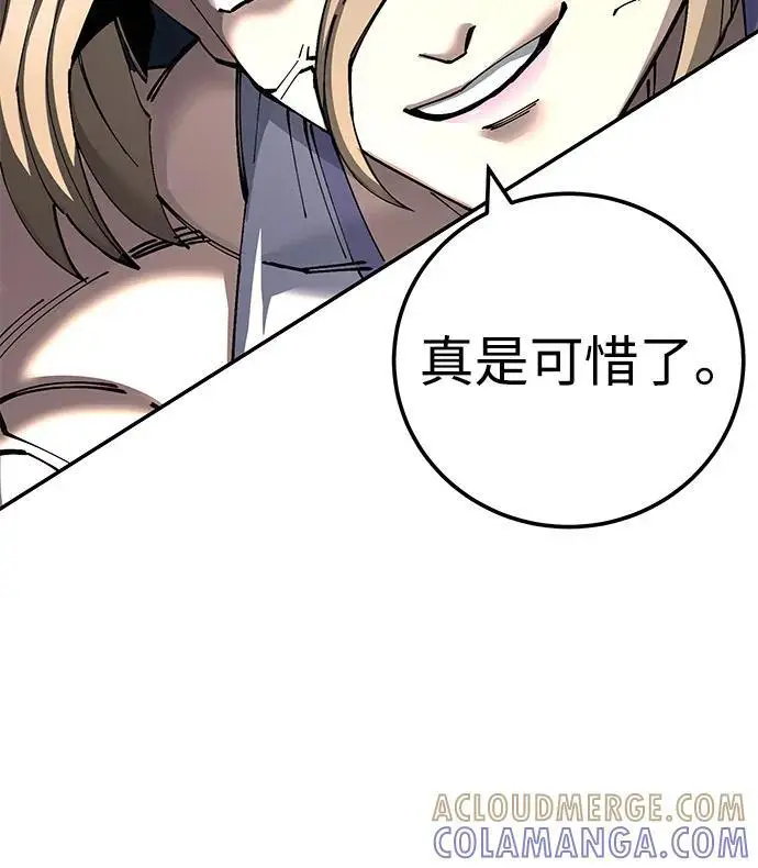 《爷爷武士与至尊孙女》第96话图9