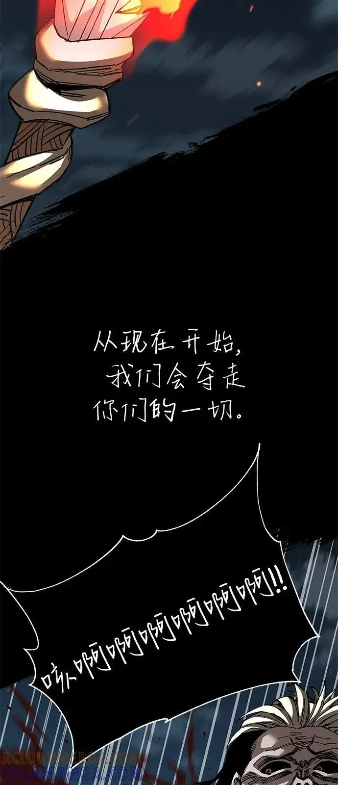《爷爷武士与至尊孙女》第98话图101