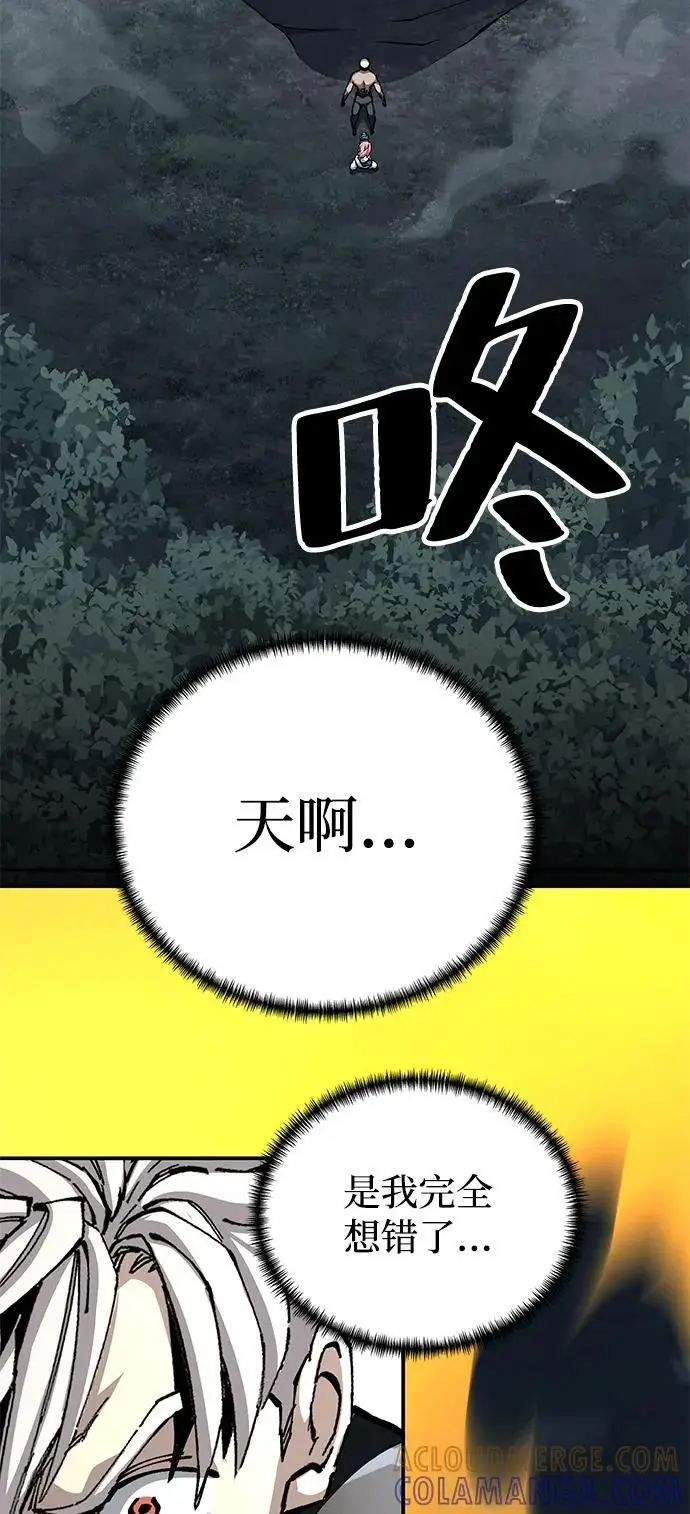 《爷爷武士与至尊孙女》第98话图5
