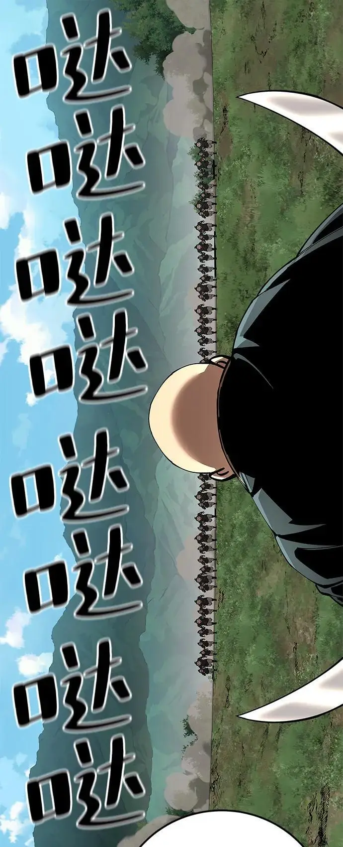 《爷爷武士与至尊孙女》第100话（第一部 最终话）图24
