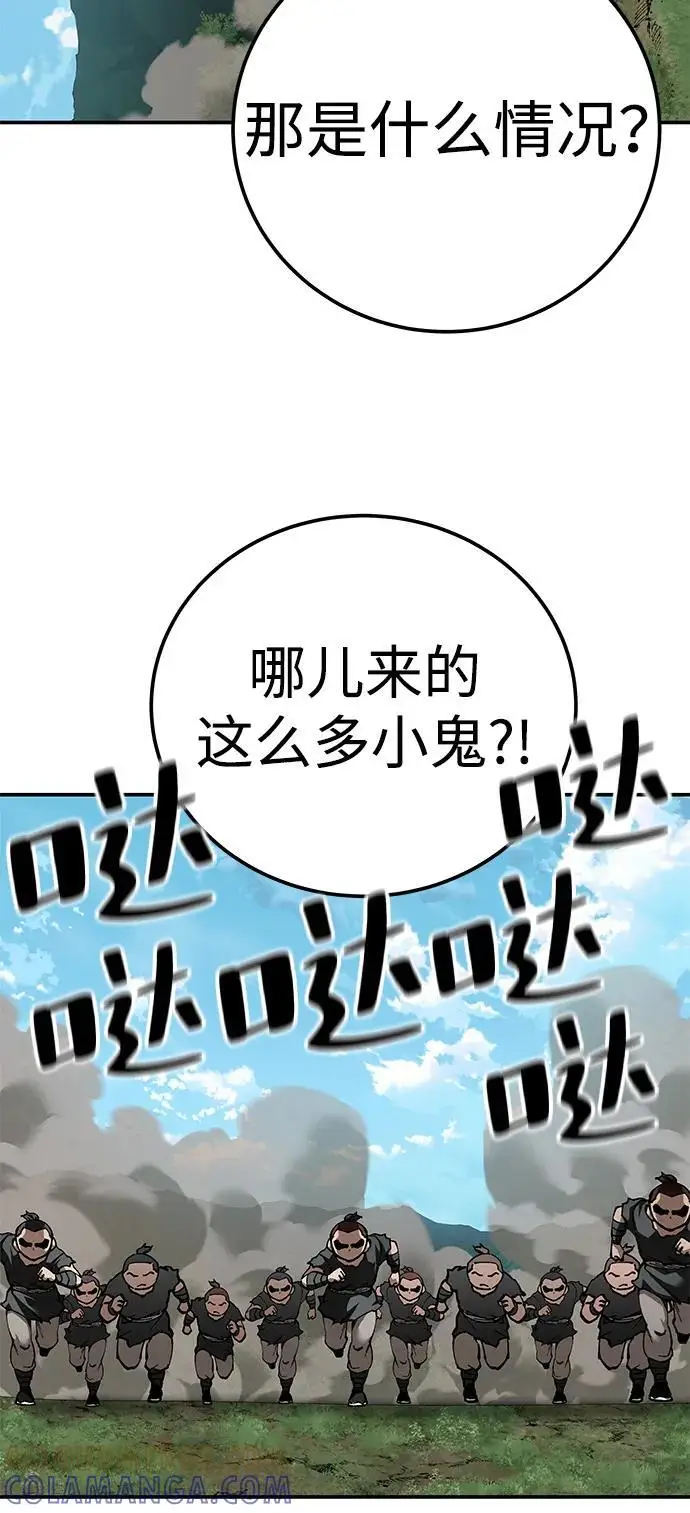 《爷爷武士与至尊孙女》第100话（第一部 最终话）图25