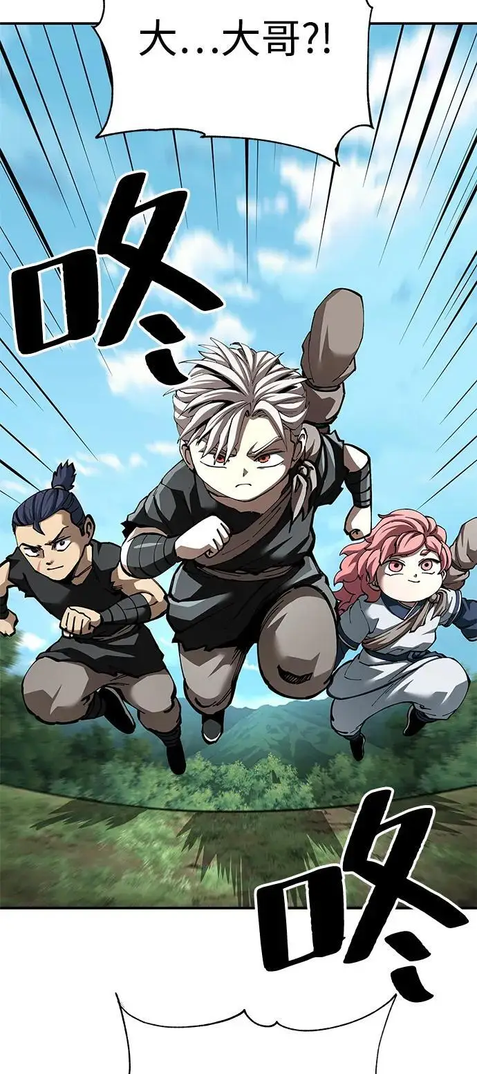 《爷爷武士与至尊孙女》第100话（第一部 最终话）图27