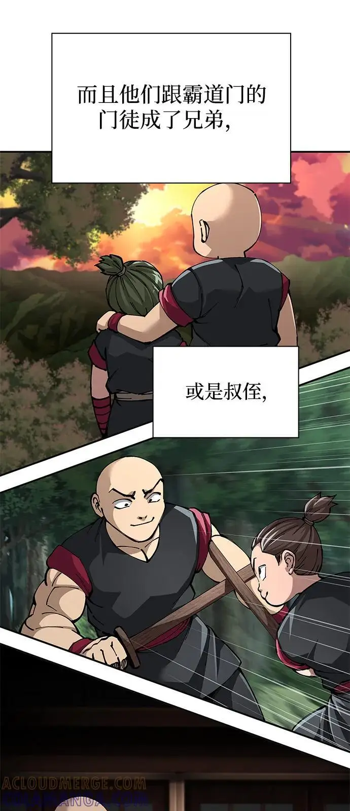 《爷爷武士与至尊孙女》第100话（第一部 最终话）图53