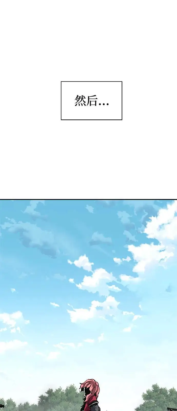 《爷爷武士与至尊孙女》第100话（第一部 最终话）图55