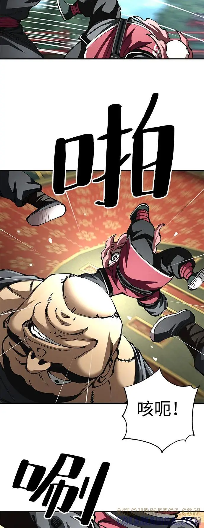 《爷爷武士与至尊孙女》第100话（第一部 最终话）图61