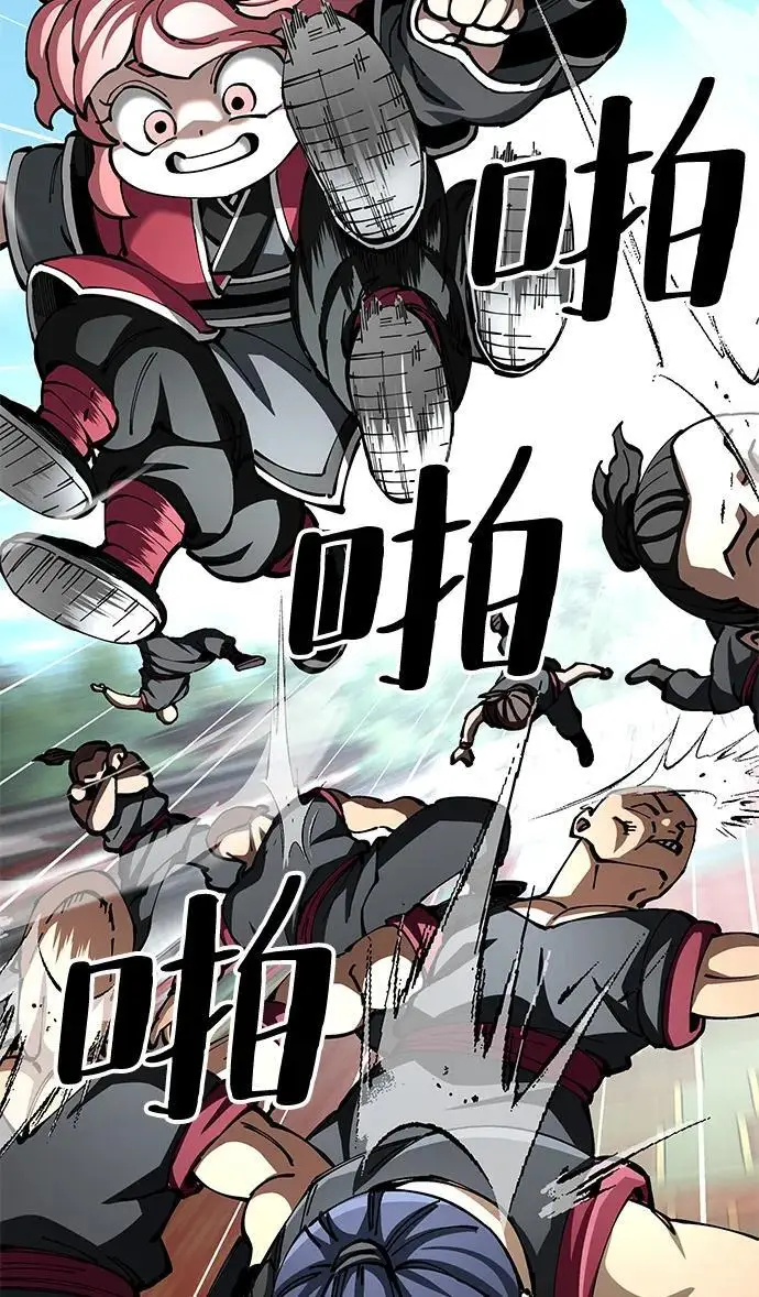《爷爷武士与至尊孙女》第100话（第一部 最终话）图64