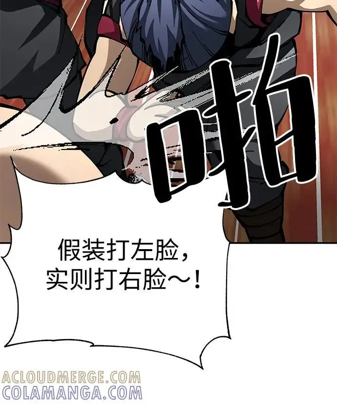 《爷爷武士与至尊孙女》第100话（第一部 最终话）图65