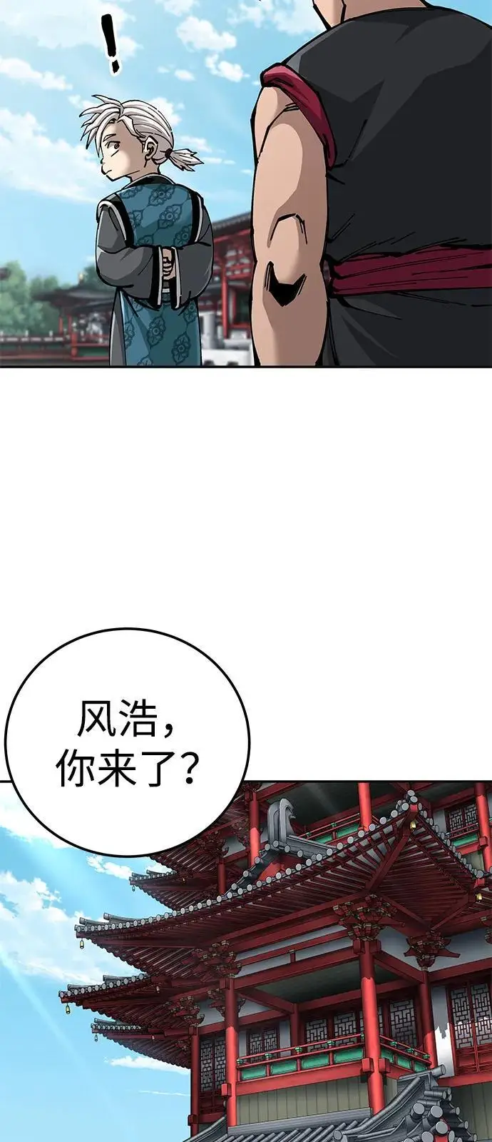 《爷爷武士与至尊孙女》第100话（第一部 最终话）图68