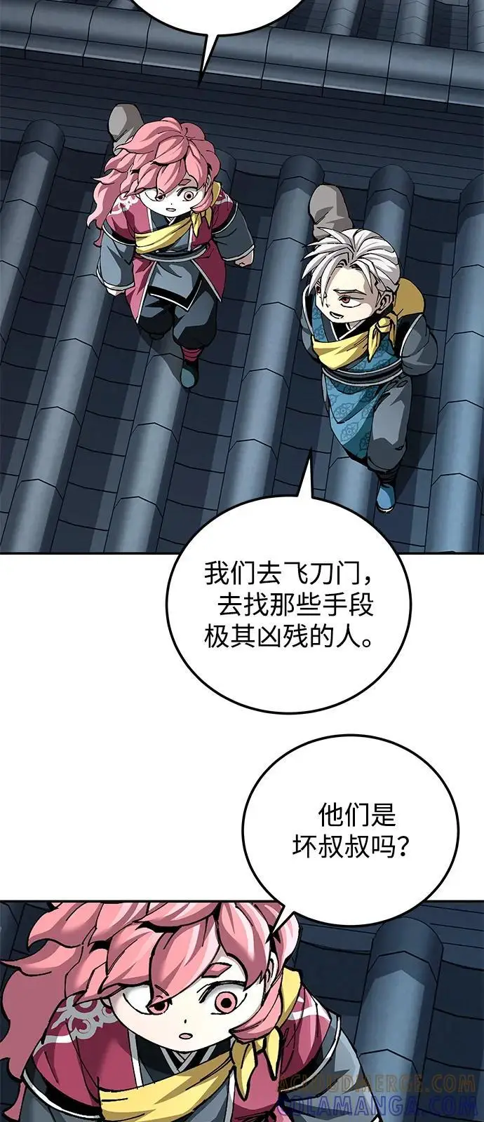 《爷爷武士与至尊孙女》第100话（第一部 最终话）图89