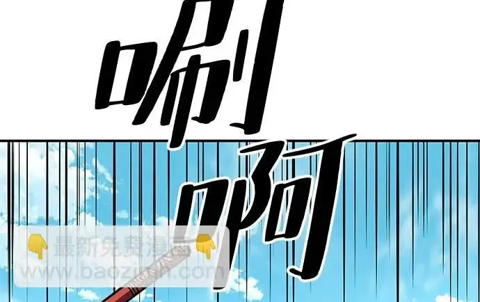 《爷爷武士与至尊孙女》第111话图126