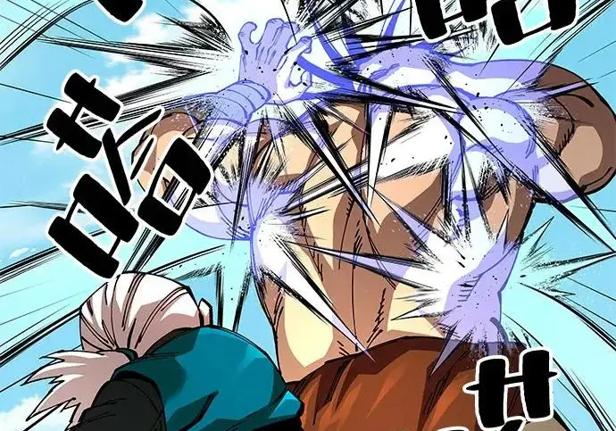 《爷爷武士与至尊孙女》第111话图129