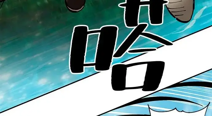 《爷爷武士与至尊孙女》第111话图131