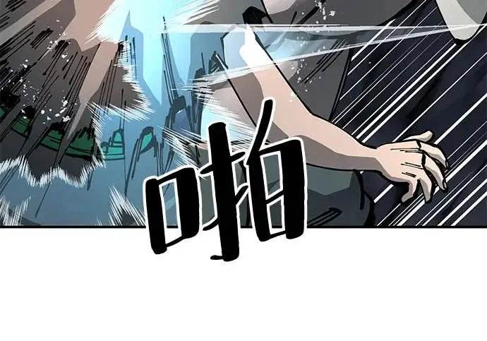 《爷爷武士与至尊孙女》第111话图14