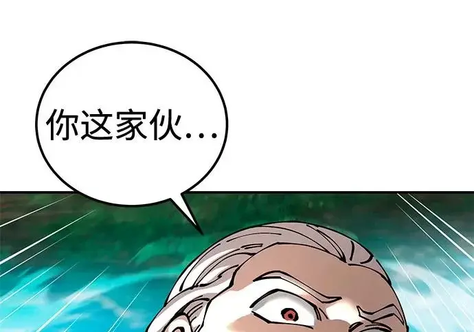 《爷爷武士与至尊孙女》第111话图141