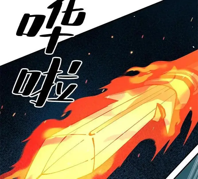 《爷爷武士与至尊孙女》第111话图146