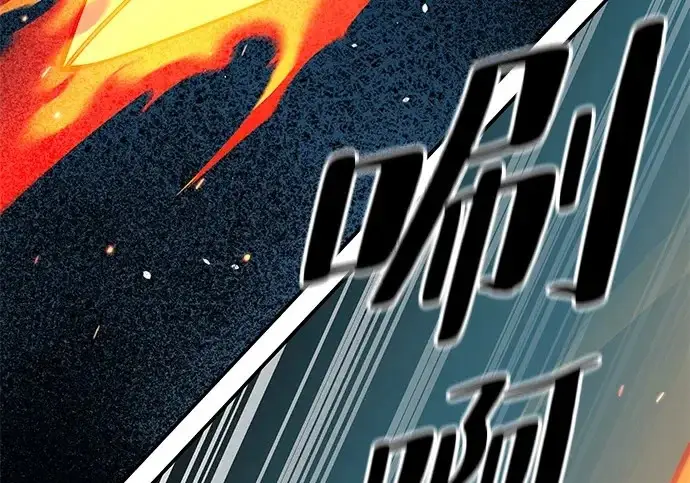 《爷爷武士与至尊孙女》第111话图147