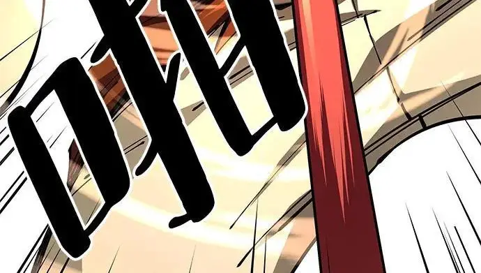 《爷爷武士与至尊孙女》第111话图153
