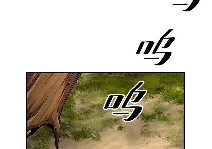 《爷爷武士与至尊孙女》第111话图156