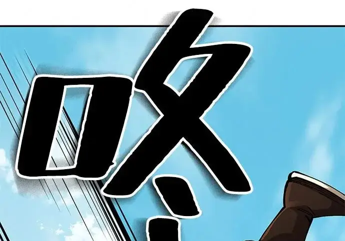 《爷爷武士与至尊孙女》第111话图161