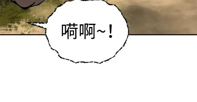 《爷爷武士与至尊孙女》第111话图164