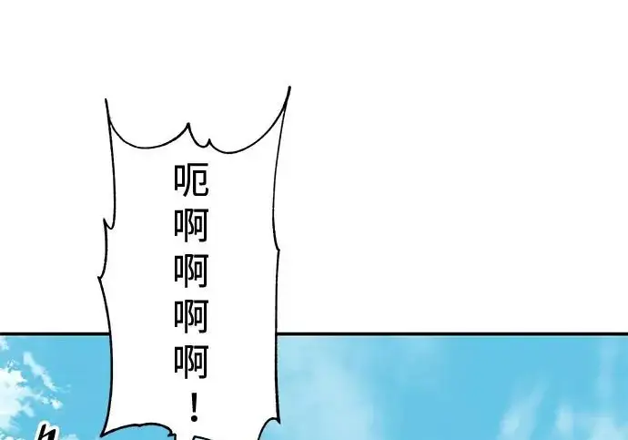 《爷爷武士与至尊孙女》第111话图171