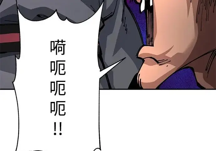 《爷爷武士与至尊孙女》第111话图183