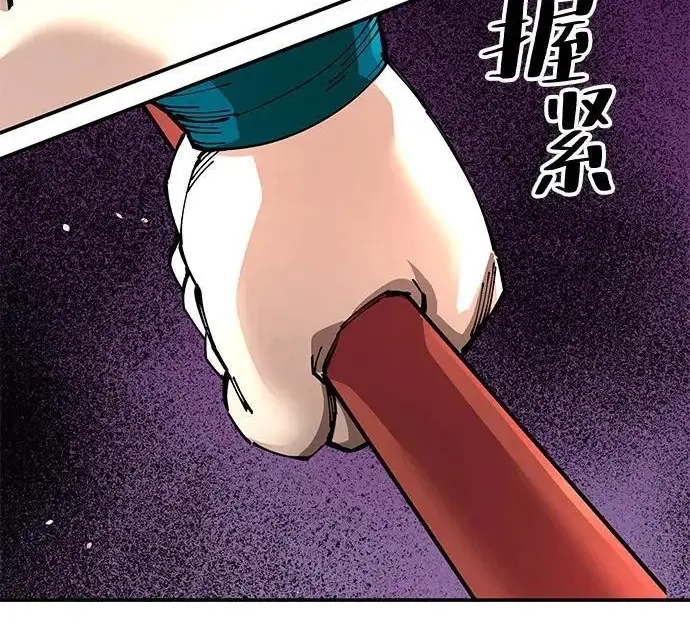 《爷爷武士与至尊孙女》第111话图215