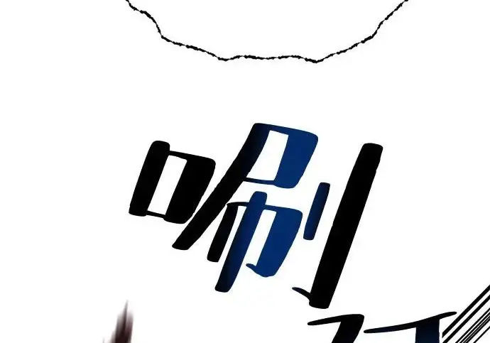《爷爷武士与至尊孙女》第111话图246