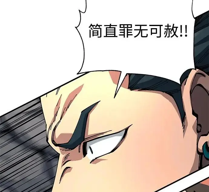 《爷爷武士与至尊孙女》第111话图25