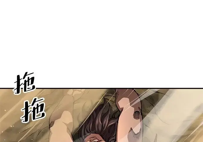 《爷爷武士与至尊孙女》第111话图297