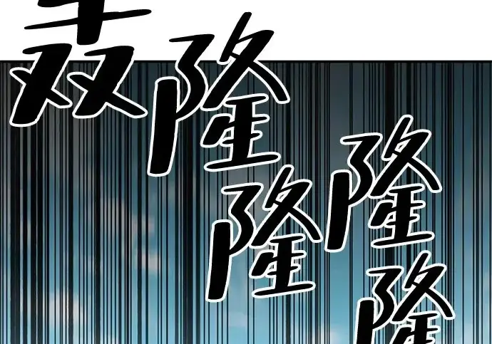 《爷爷武士与至尊孙女》第111话图3